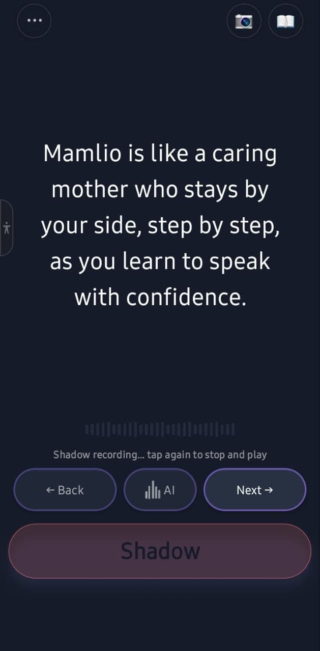 Mamlio shadow recording screen with red Shadow button active
