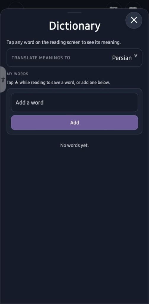 Mamlio Dictionary screen with My Words list